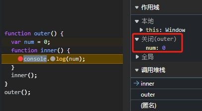 20240710091808-闭包使用