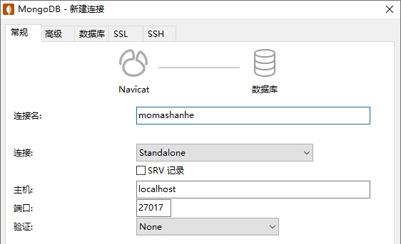 20250323103953-新建连接